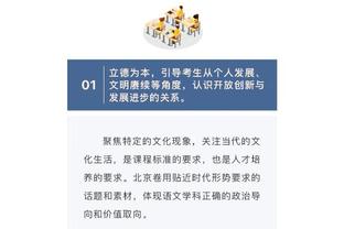 得分利器！惠特摩尔场均得到26.8分 高居发展联盟得分榜首